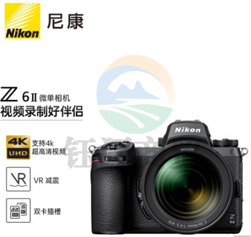 尼康 Z 6II（Z6 2/Z62）全画幅微单相机 微单套机 （24-70mm f/4 S微单镜头 约2,450万有效像素）