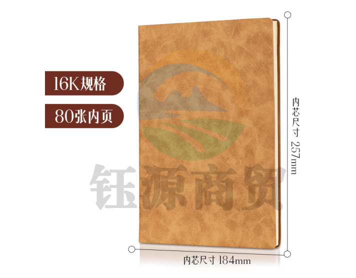 得力（deli）BP139商务笔记本皮面本 16K 80张257*184mm 4本装