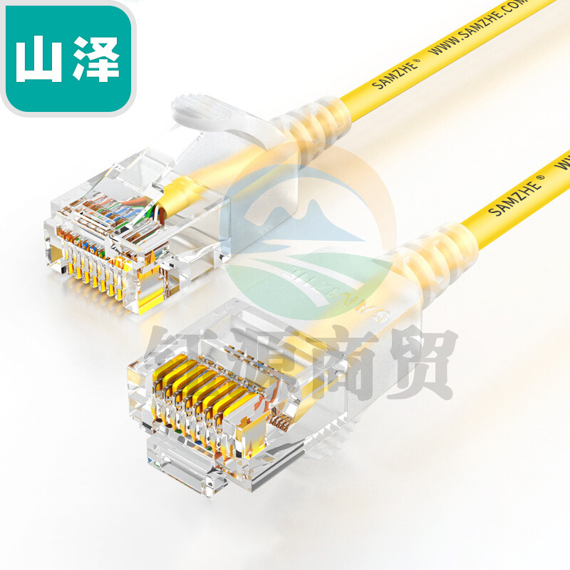 山泽(SAMZHE)SZW-2015超六类细径高纯无氧铜网络跳线8芯双绞高速网线1.5米黄色纤细网线