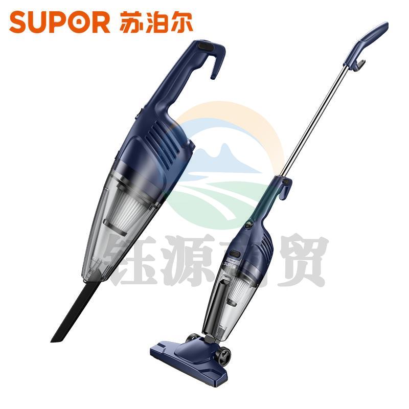 苏泊尔（SUPOR）VCS59A 吸尘器 家用手持立式有线吸尘器 二合一强劲大吸力