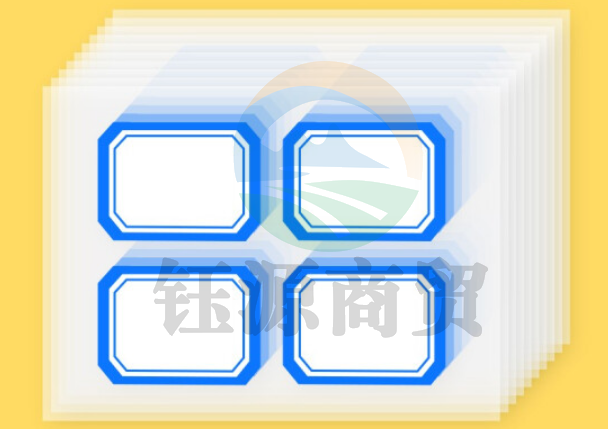 晨光M＆G自粘性标签YT-08 4枚*10 45*35mm(蓝色)10张/包