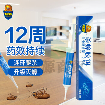 超威 蟑螂药全窝端杀虫剂灭蟑螂胶饵杀蟑螂除蟑螂家用10g