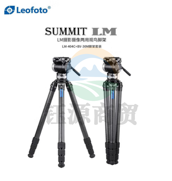 徕图（Leofoto）LM-404C+BV-30M 轻量便携观鸟长焦摄影摄像碳纤维无中轴三脚架