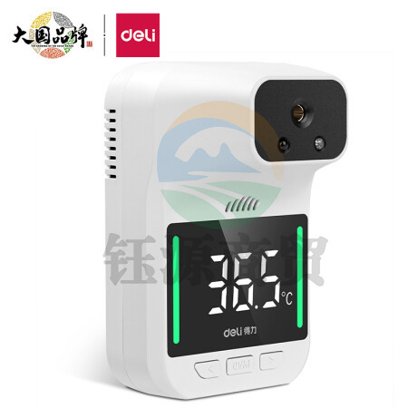 得力(deli)红外自动测温仪 13201