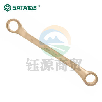 世达(SATA) 31135 铍青铜防爆双梅花扳手24x27MM