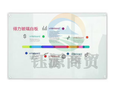 得力8741磁性玻璃白板2000*1000mm(白)..