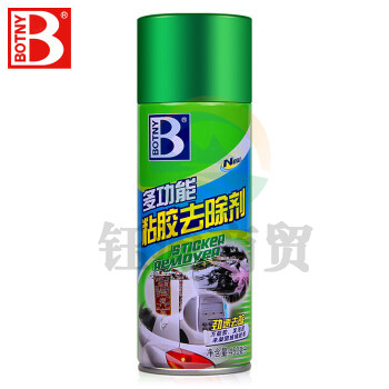 保赐利 B-1810 不干胶清除剂 地板、玻璃等除胶 450ML（5瓶起售）
