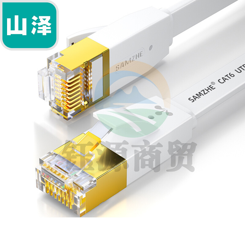 山泽（SAMZHE)6100PBS六类扁平软线无氧铜千兆网络线镀金金属头超薄网线白色10米