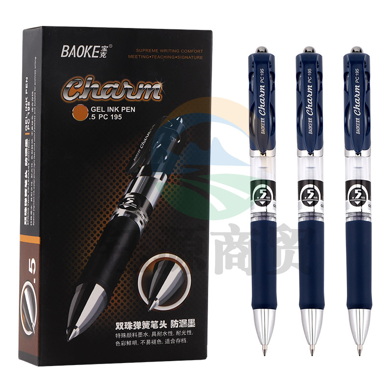 宝克(baoke) PC195 按压式中性笔 会议水性笔/商务签名笔 0.5mm 12支装 蓝色