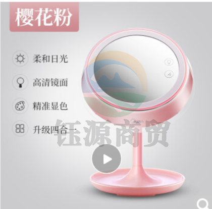 美的 化妆镜带灯 镜子化妆盒感恩节礼物 樱花粉 豪华包装+手提袋+空白贺卡