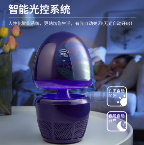 绿驰 智能光控灭蚊灯 室内物理驱蚊器 诱蚊灯吸捕蚊灯灭蚊神器 直径17cm*高34cm适用60㎡