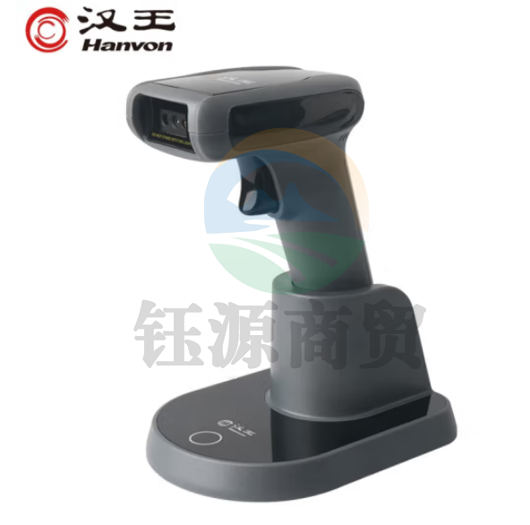 汉王HW-621W 信创国产一二维无线带底座充电式扫描枪 快递扫码枪 条码扫码器收款机自带储存