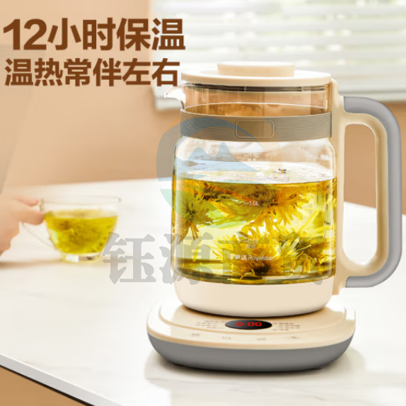 荣事达（Royalstar）养生壶煮茶器烧水壶烧水壶花茶壶电热水壶1.6升家用办公套装全自动营养养生壶YSH1785