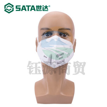 世达（SATA）KN95折叠耳戴式口罩防粉尘防颗粒物带呼吸阀独立包装25只HF0101V