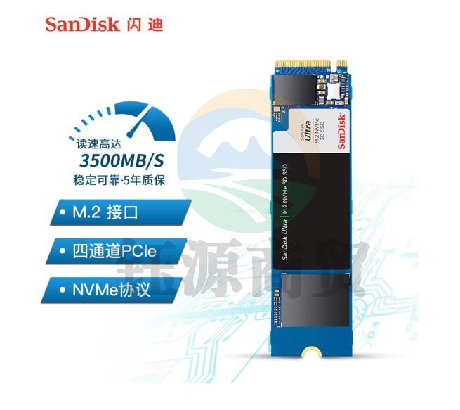 闪迪（SanDisk）500GB SSD固态硬盘M.2接口(NVMe协议)至尊高速系列-游戏高速版升级款｜