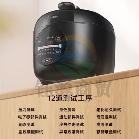 美的（Midea）智能电压力锅小高压锅2.5L宿舍多功能高压快煮智能预约开盖收汁压力锅YL25E331（1-3人食用）