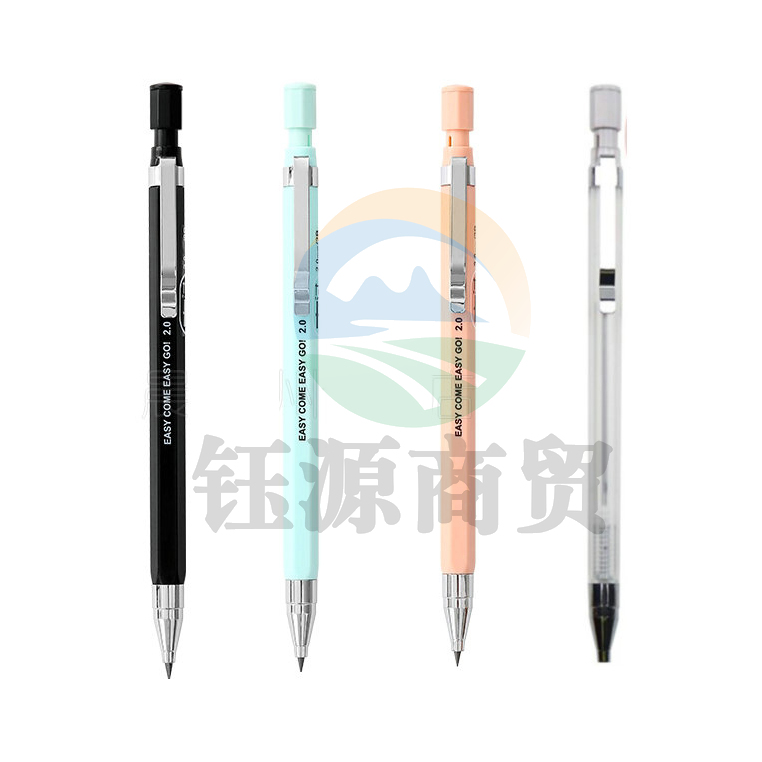 晨光自动铅笔轻松考试AMP35601黑2B 2.0