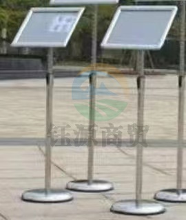A3标识牌 立牌 指示牌 展示牌