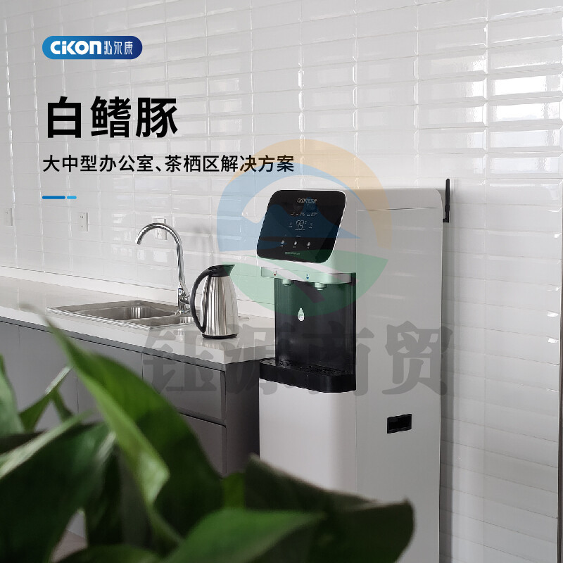 沁尔康 JSL-40R01 商用立式净饮机 紫外线杀菌 智能净水机管线机   白色 白暨豚 AJDXC