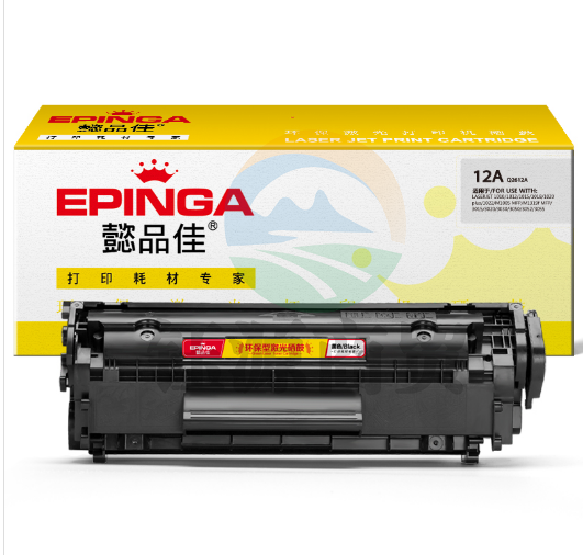 懿品佳YPJ Q2612A黑鼓 适用于：Laserjet30503050z3052M1319F305510101012