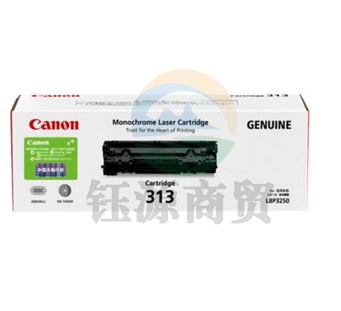 佳能（Canon）黑色硒鼓CRG-313