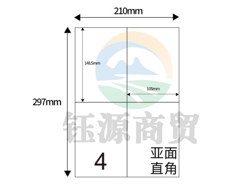 天章（TANGO）A4不干胶黄底哑面背胶纸 标签贴纸 直角4枚/张(单枚105mm*148.5mm) 80张/盒装
