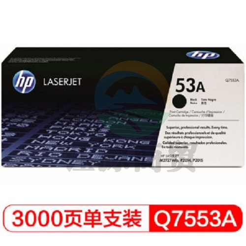 惠普53A（Q7553A）原装硒鼓黑色单支装（适用hp LaserJet P2014/2015系列 2727系列）打印页数3000
