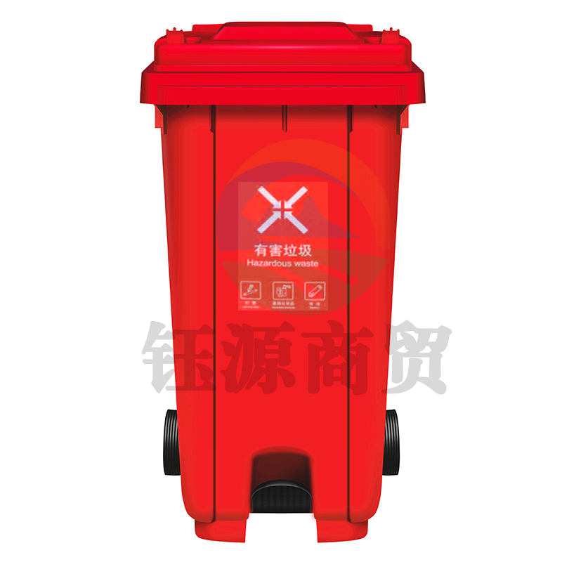 敏胤(MINYIN) MYL-7120-7 120L脚踏户外分类有毒有盖标识垃圾桶(芾轮) BJ地区(红色1个)