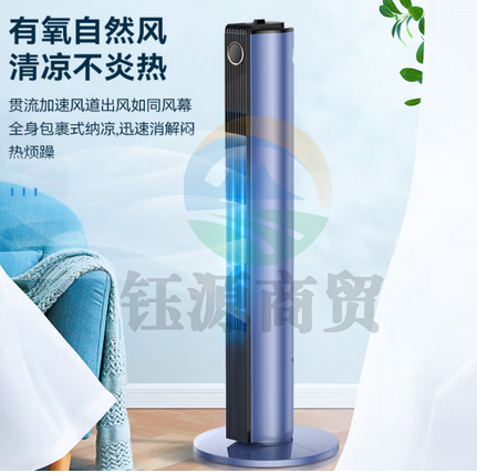 美菱（MeiLing）电风扇/无叶塔扇风扇落地家用轻音摇头落地式客厅卧室办公室低噪节能电扇MPF-DA0024蓝色机械款
