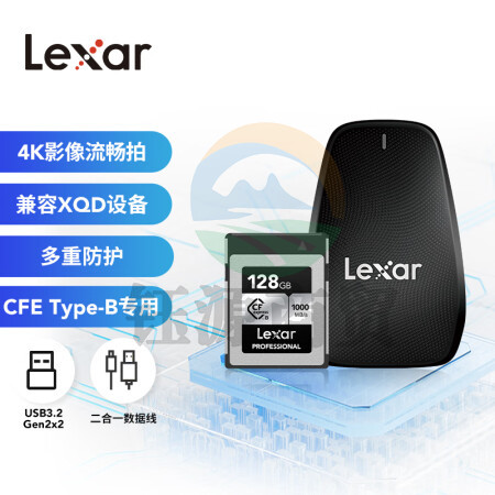 雷克沙(Lexar)CFexpress LCXEXSL128G-RNENC 专业影像卡SILVER系列Type-B存储卡128GB+专用高速550U读卡器套装