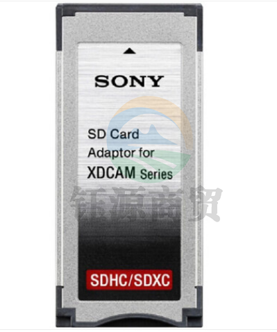 索尼 MEAD-SD02卡托 SD卡转SXS卡适配器 适用于索尼摄像机Z280 X280 X580 X580K EX330R卡套