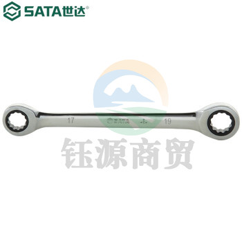 世达（SATA）46206 全抛光双梅花快扳17x19MM
