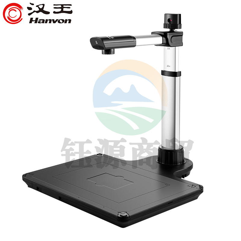 汉王（Hanvon）DS-1630 S2 智能采集终端高拍仪扫描仪人脸识别人证比对1600万像素双摄像头A3/A4幅面