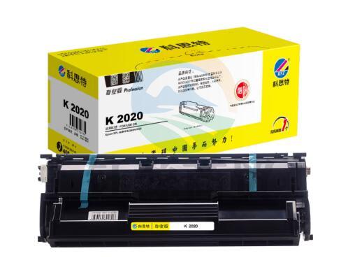 科思特EPL-2020硒鼓 适用爱普生 EPL -N2500/N2500N/2020黑色（单位：个）