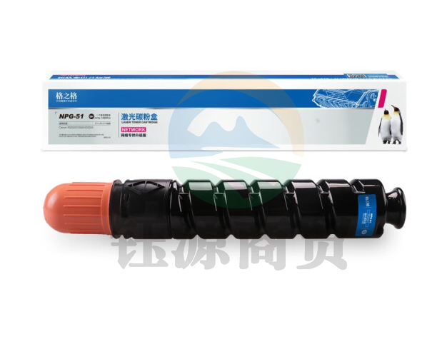 格之格  NPG-51 粉盒 NT-CC51 黑色 适用于：佳能 IR2520/2520i/2525/2525i/2530/2530i