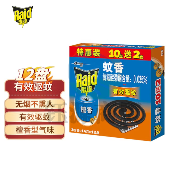 雷达(Raid) 蚊香 12盘*14g盘装驱蚊 防蚊虫 驱蚊器