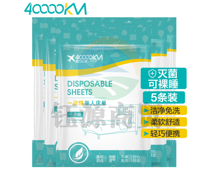 四万公里 一次性床单加厚单人 SW7100