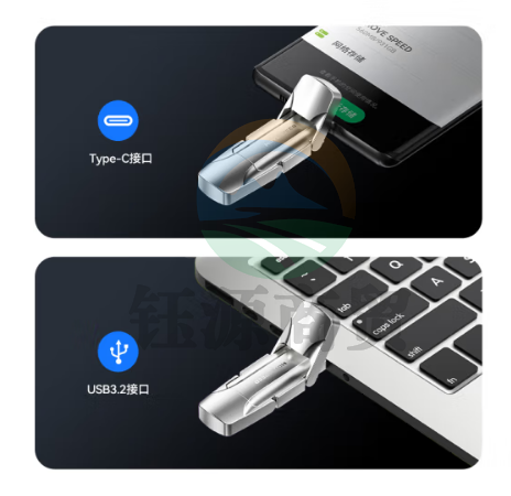 移速（MOVE SPEED）YSUWC-256GSN256GB USB3.2 Type-C 固态U盘 手机U盘 读速550MB/s APP加密备份 稳定不掉速 卫存系列
