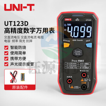 优利德（UNI-T) UT123D 数字高精度自动量程万能表袖珍型家用数字万用表