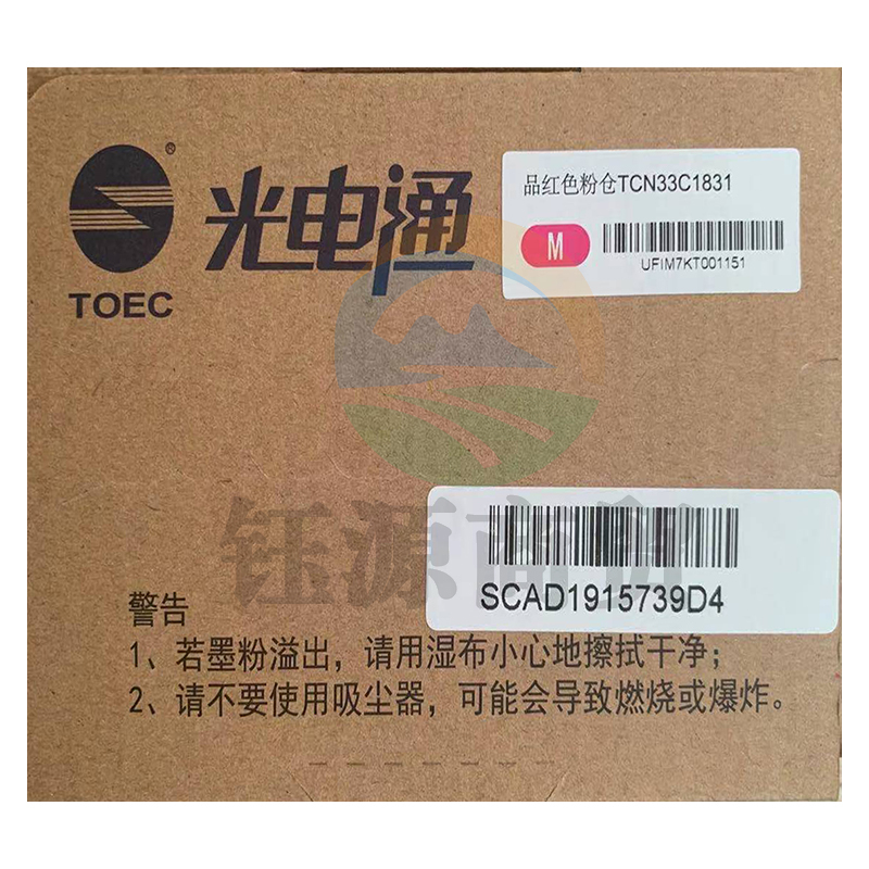 光电通 TCN33C1831原装红色 OEP3300CDN/OEP3310CDN配套品粉盒（7000页）