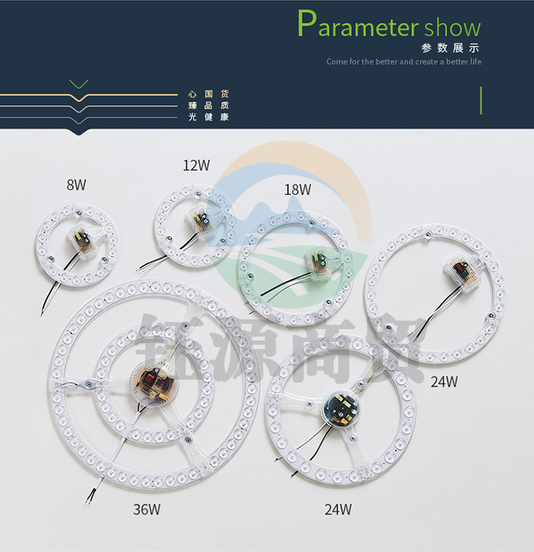 三雄极光 led吸顶灯芯改造灯板圆形节能灯泡灯条贴片单灯盘光源模组 24W 三档调色 PAK542194