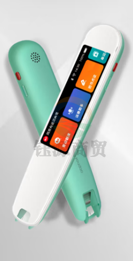 网易有道词典笔3标准版 英语点读笔翻译笔 电子词典扫描笔单词笔扫读笔 AI词典笔学习笔学习机 青禾绿