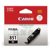 佳能 CLI-851BK 黑色墨盒