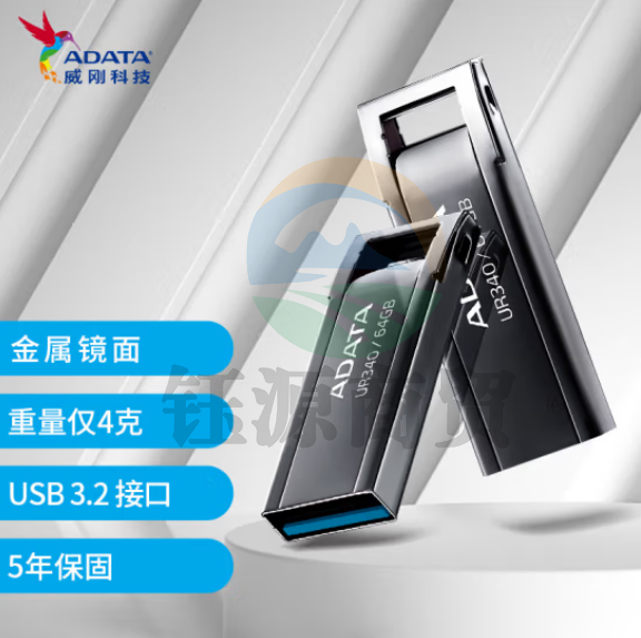 威刚（ADATA）64GB USB3.2 U盘 AROY-UR340-64GBK