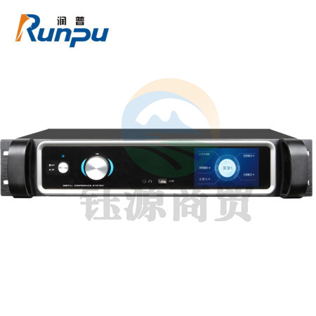 润普RP-B747T 国产化有线手拉手会议室话筒 视频会议系统麦克风 鹅颈话筒数字台式话筒主机