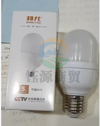 LED，5W，白光  灯泡