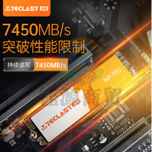 台电(TECLAST) 1TB SSD固态硬盘M.2接口(NVMe协议) 长江存储晶圆 国产TLC颗粒 PCIe4.0 7450MB/s 疾霆Pro SD1TBNP700-2280