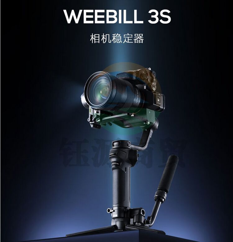 智云（zhi yun）手持云台稳定器 相机微单单反稳定器防抖拍摄稳定器自拍杆 WEEBILL3S