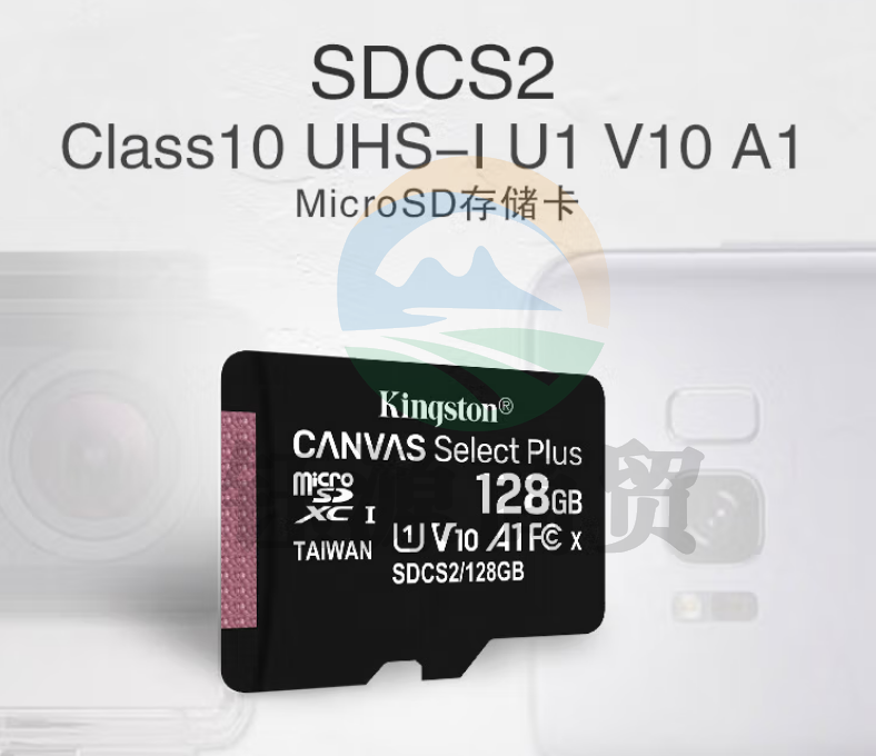 金士顿（Kingston）128GB TF（MicroSD） 存储卡 U1 A1 V10 手机内存卡 switch内存卡 读速100MB/s  SDCS2/128GBSP