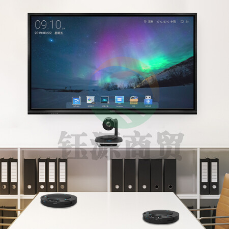 润普RPZNHY 视频会议标准集成解决方案(可定制+润普广角摄像头+全向麦克风+75英寸会议平板)适用于40-60㎡